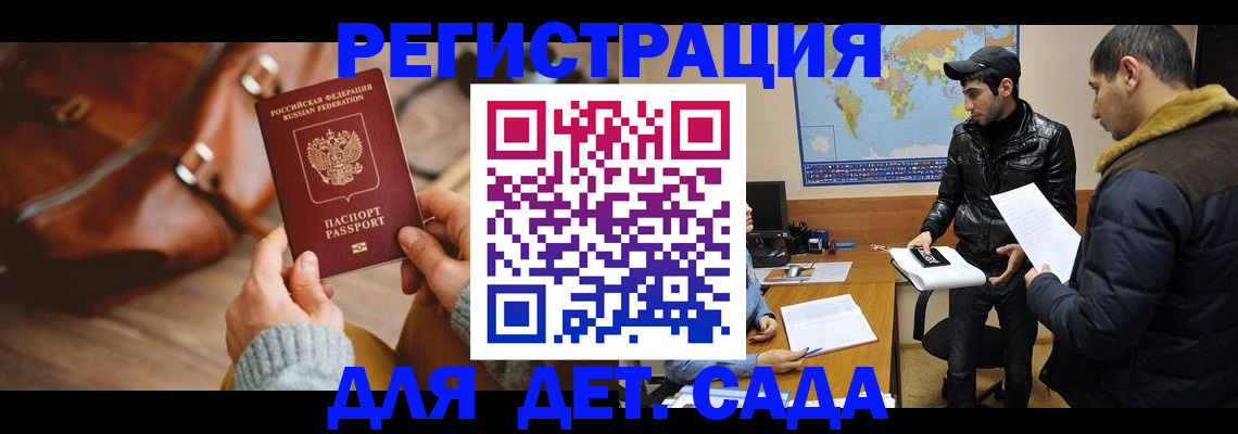 найти адрес прописки в Анжеро-Судженске