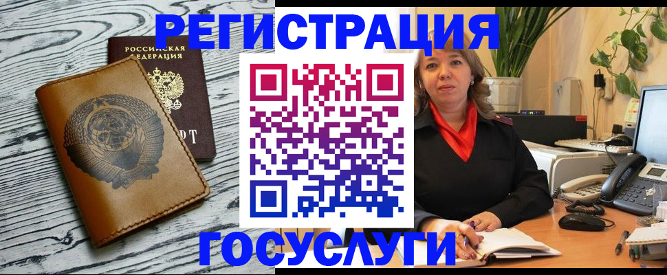 временная регистрация законно в Анжеро-Судженске